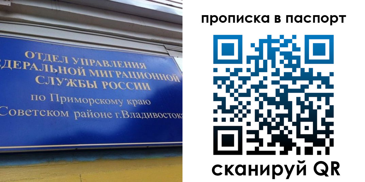 регистрация в Мценске