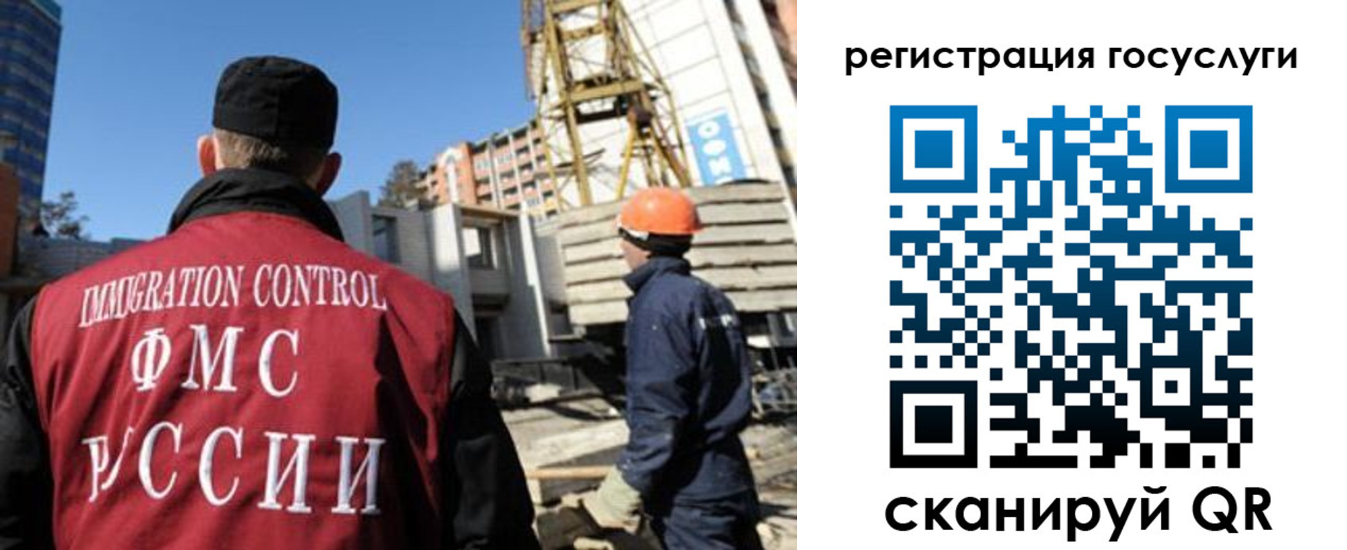 временная регистрация для школы в Мценске