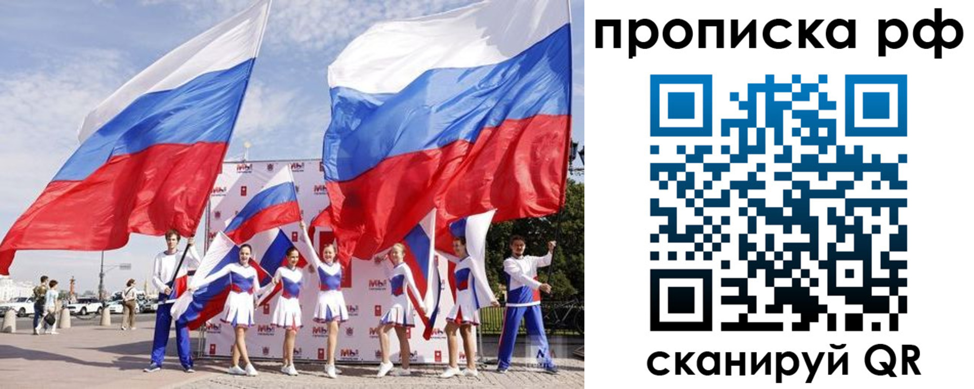 временная регистрация в Мценске
